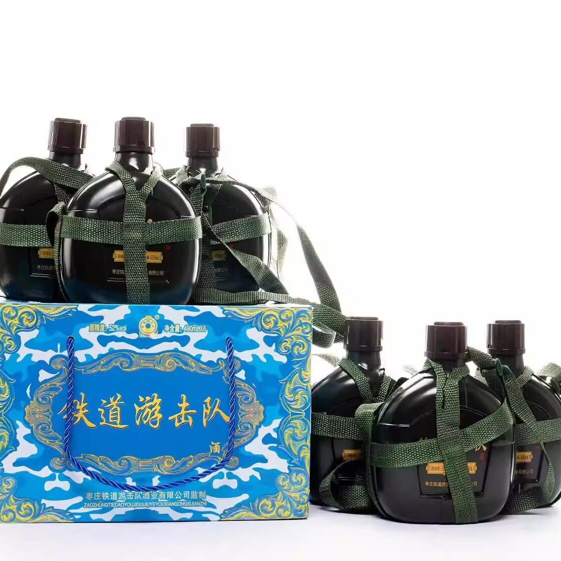 铁道游击队酒 酒壶酒 背壶酒 背带背包水壶酒壶台儿庄纪念酒微山