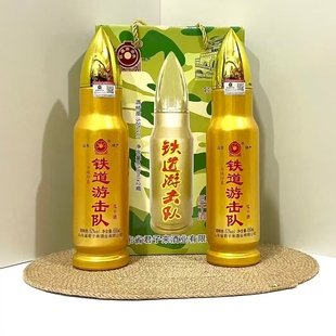 铁道游击队650子弹酒 炮弹酒 老兵聚会酒 粮食酒 高粱酒 战友酒