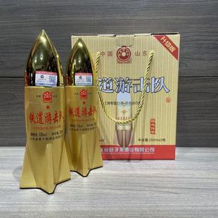 铁道游击队酒台儿庄大战纪念酒 天下第一庄子弹酒  火箭炮酒53度