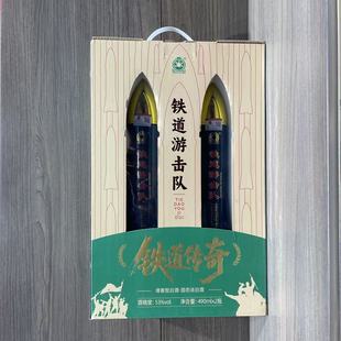 飞天酒 子弹酒 炮弹酒 粮食酒 收藏原浆酒微山湖酒大战酒高粱酒