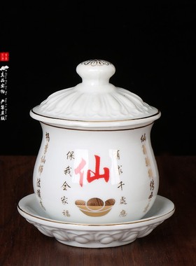 佛堂净水杯仙家五彩圣水杯陶瓷