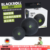 BLACKROLL筋膜球瑜伽按摩健身肌肉放松足底手腕康复训练手抓球