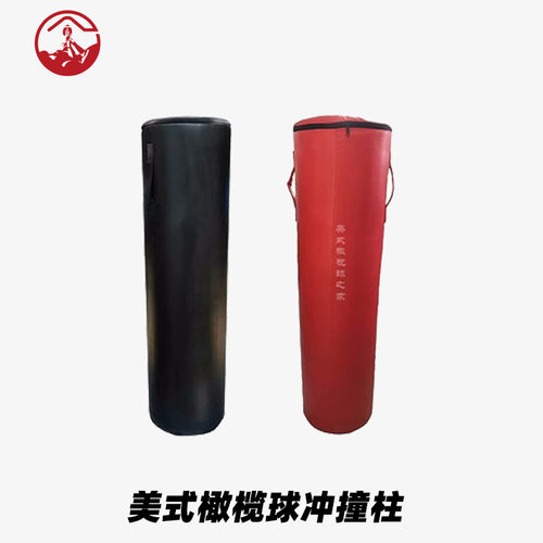 橄榄球冲撞柱训练器材