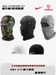 Rugby Cold-Proof Headgear Original Box Genuine Nike Nike Sports Headgear Rugby Helmet Sweat-Absorbent Cap Breathable and Warm