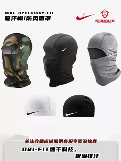Rugby Cold-Proof Headgear Original Box Genuine Nike Nike Sports Headgear Rugby Helmet Sweat-Absorbent Cap Breathable and Warm