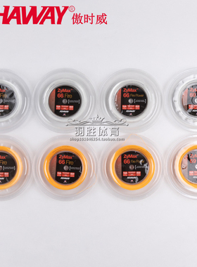 正品Ashaway傲时威Zymax62F 66F 66FP 69F羽毛球线 大盘线包邮
