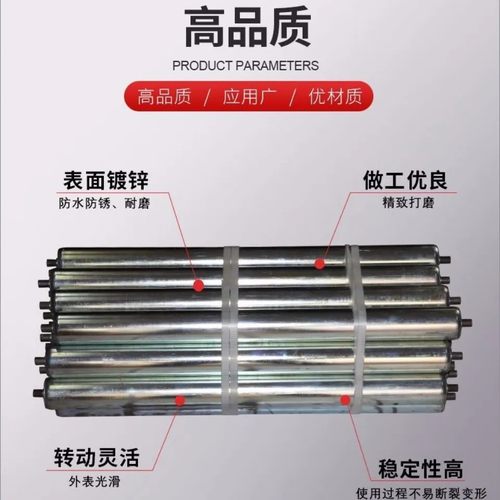 不锈钢托辊无动力托辊滚筒输送带托辊传送带滚轴筒滚筒流水线辊筒