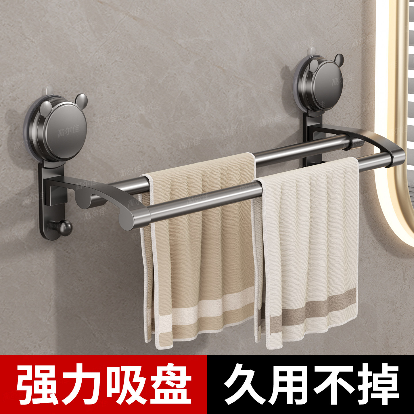 毛巾架卫生间免打孔置物架吸盘式墙上毛巾架子厕所浴室晾毛巾挂杆,家装主材,毛巾杆/毛巾挂,淘宝优惠券,粉丝福利购,淘宝优惠卷