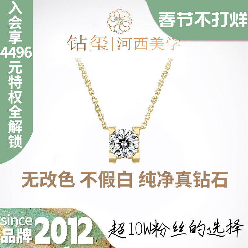 【培育】钻玺正品牛头项链1克拉人造培育钻石真钻四爪吊坠18K黄金