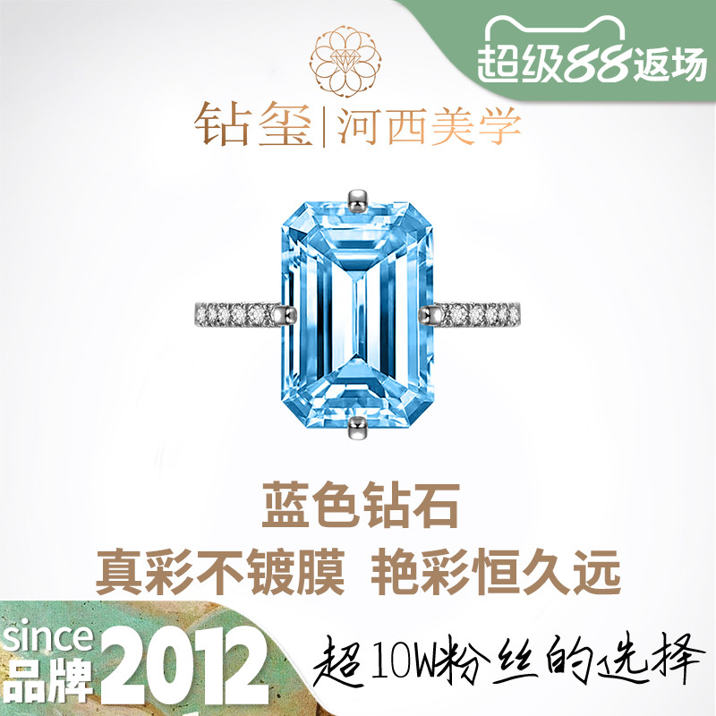 JEWELLWANG1克拉蓝色钻石戒指
