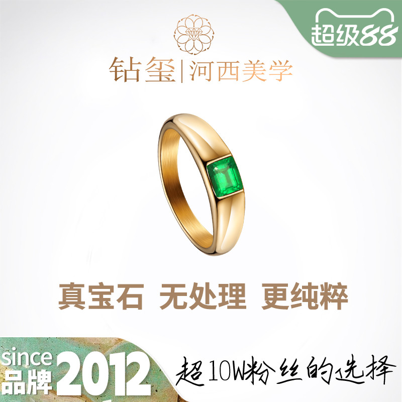 JEWELLWANG培育祖母绿男士戒指