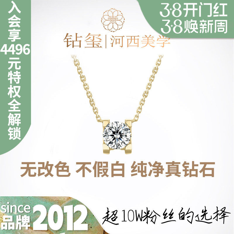 【培育】钻玺正品牛头项链1克拉人造培育钻石真钻四爪吊坠18K黄金