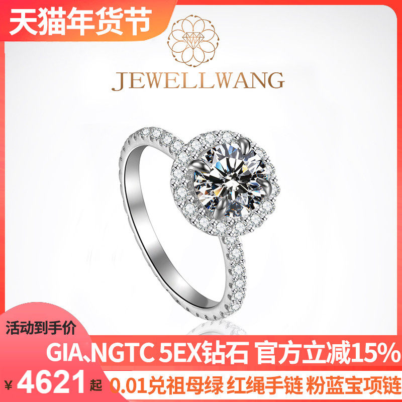 【培育】含光  钻玺18K钻石戒指围镶显钻1克拉gia钻石钻戒钻石