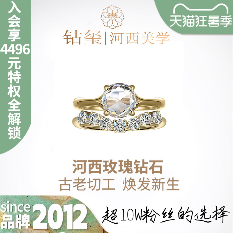 【培育】钻玺河西玫瑰切工3克拉钻石复古戒指18K黄金波浪曲线配戒