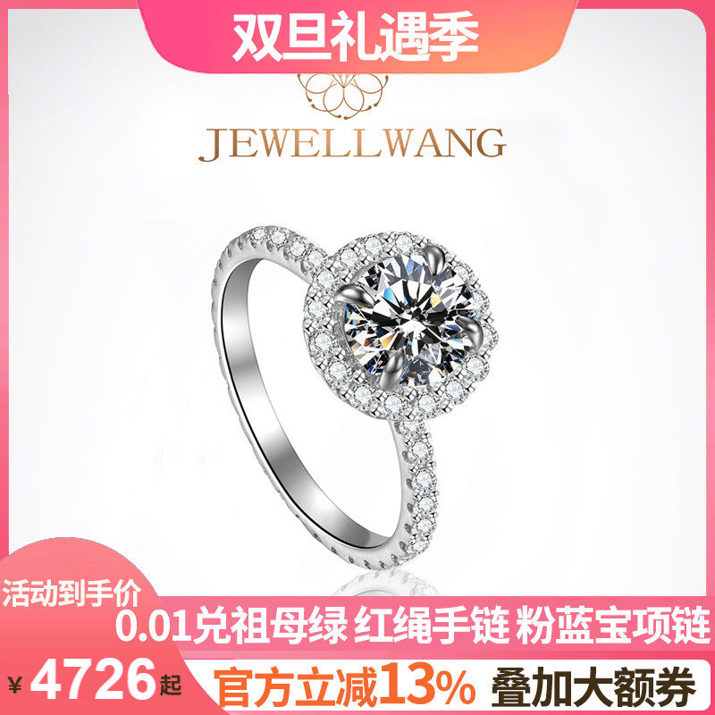 【培育】含光  钻玺18K钻石戒指围镶显钻1克拉gia钻石钻戒钻石