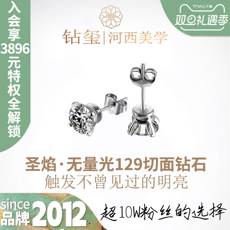 不为品牌溢价只为品质买单