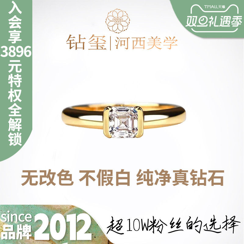 钻玺铜侯复古半包镶无性别戒指