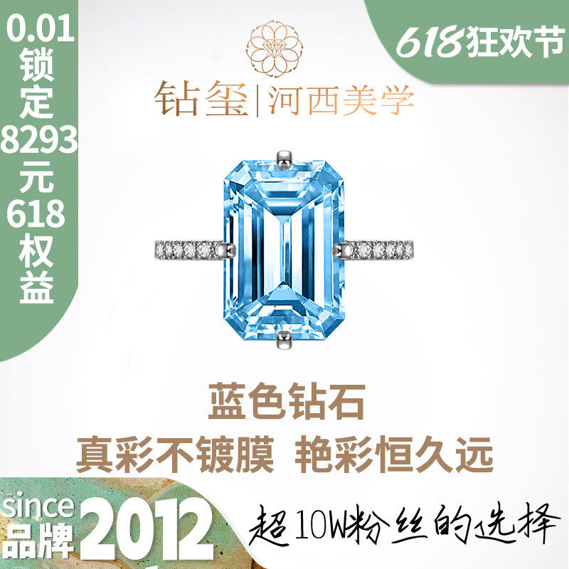 JEWELLWANG1克拉蓝色钻石戒指