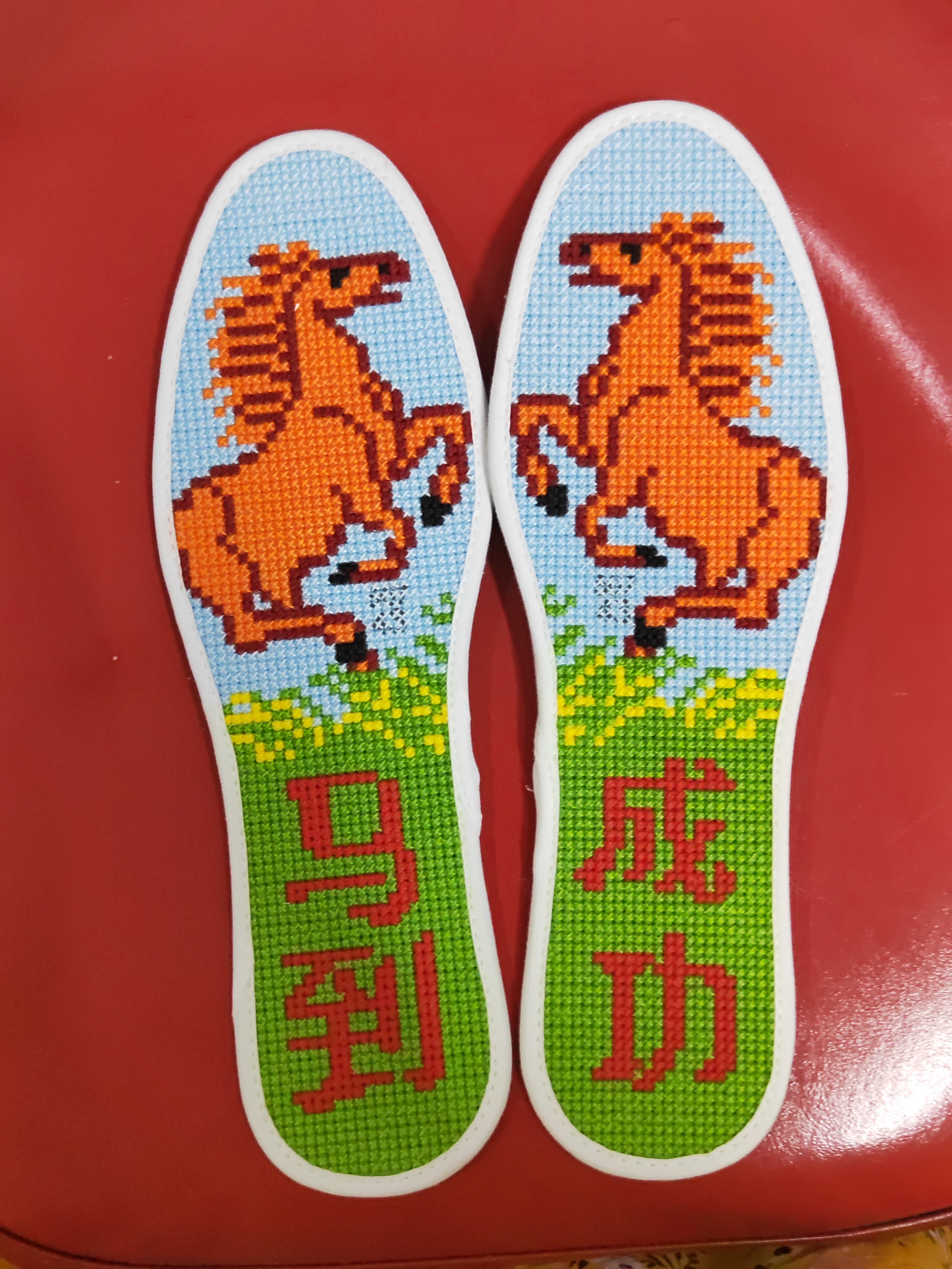 成品十字绣鞋垫加厚成品男女印花吸汗单股卡通马到成功