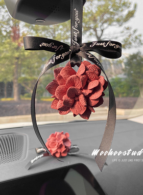 汽车香水挂件幸运祝福复古红绣球花挂饰品车载香薰持久女新车礼物