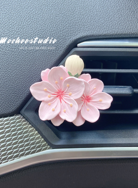 汽车香水招桃花运出风口夹空调车载装饰品男女新车礼物车内香薰