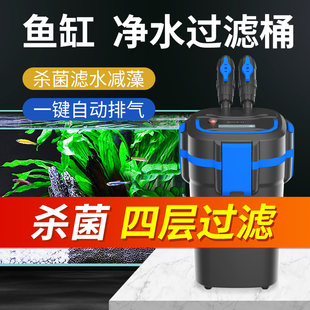 博宇鱼缸外置过滤桶水族箱过滤器自动吸水净水循环缸外过滤箱DGN