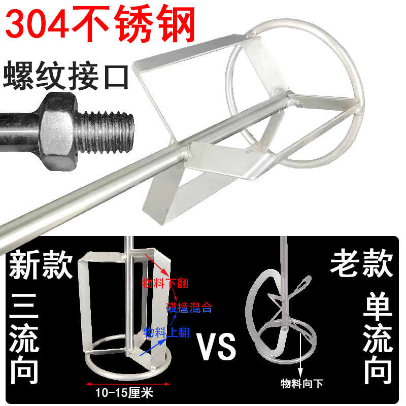昱迈斯304不锈钢搅拌杆食品药材饲料搅拌棒搅拌器,金属材料及制品,不锈钢制品,淘宝优惠券,粉丝福利购,淘宝优惠卷