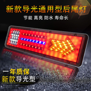 大货车防水通用超亮爆闪led挂车后尾灯24V解放j6豪沃欧曼刹车总成