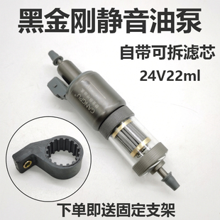 柴暖油泵12V24V气暖脉冲泵静音采暖暖风机汽暖驻车加热器配件大全