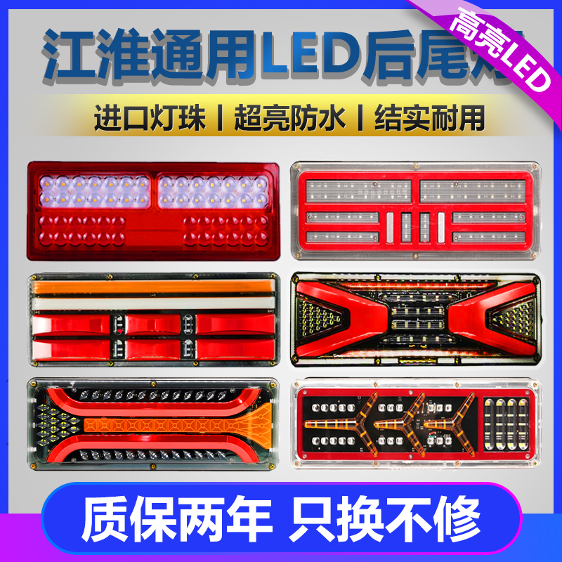 江淮货车格尔发亮剑骏铃转向总成