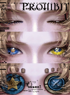 第五人格守夜人囚徒约瑟夫隐士记者法罗女士高颜值可动眼睛光栅条