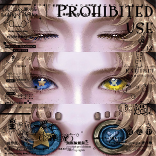 第五人格守夜人囚徒约瑟夫隐士记者法罗女士高颜值可动眼睛光栅条