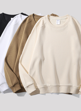 新款奶杏色！350g重磅插肩袖圆领卫衣女米白色宽松休闲打底衫男秋