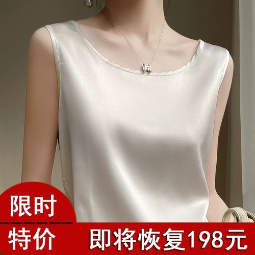 真丝吊带背心女打底衫夏季无袖