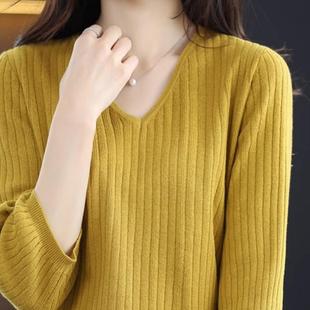 100%纯棉针织衫女秋季V领打底衫宽松显瘦洋气百搭七分袖条纹毛衣