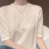 轻薄舒适针织短袖 女2025新款 百搭T恤上衣 气质打底衫 精致提花半袖