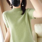 短袖 T恤纯色百搭 内搭洋气半高领羊毛针织半袖 女士2025年秋装 新款