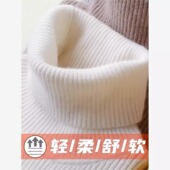 白色高领打底衫 紧身小个子显高针织厚毛衣 洋气长袖 女秋季 内搭修身