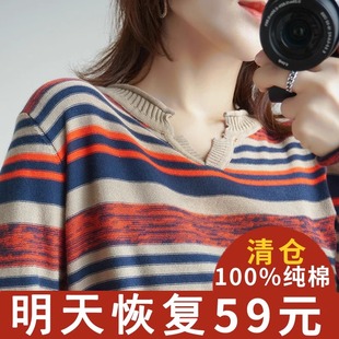 新款 冬季 宽松100%纯棉条纹时尚 薄款 棉麻韩版 针织上衣打底衫 女长袖