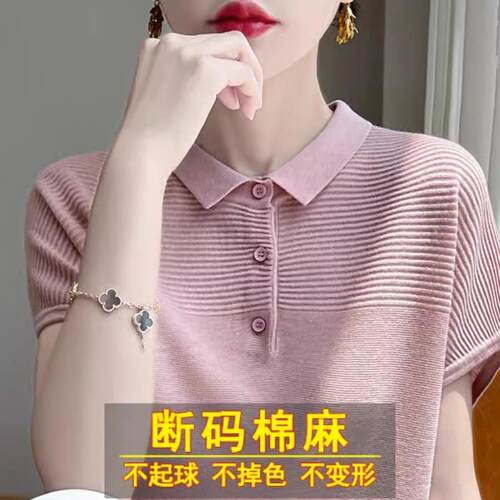 春夏亚麻Polo领针织短袖女T恤