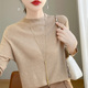 洋气毛衣宽松羊毛针织衫 高级感 新款 女内搭2026春季 半高领打底衫