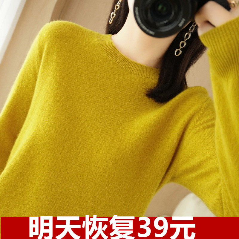 【反季清仓】羊绒衫2025冬季圆领针织打底衫修身内搭羊毛衫女毛衣,女装/女士精品,毛针织衫,淘宝优惠券,粉丝福利购,淘宝优惠卷