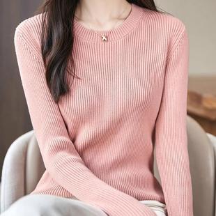 2025新款纯棉线坑条针织衫女秋季圆领打底衫修身显瘦季棉线内搭