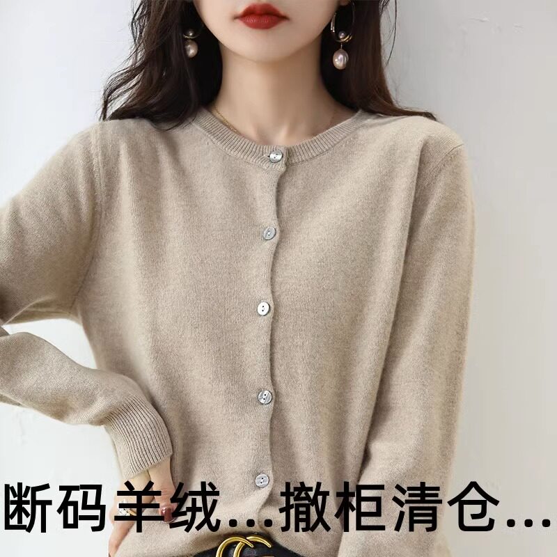 26秋季新款女宽松圆领薄款针织衫开衫韩版风软糯复古秋季毛衣外套