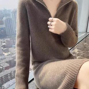 女高领中长款 羊绒衫 套头拉链连衣裙宽松针织毛衣裙打底女 新款 秋季