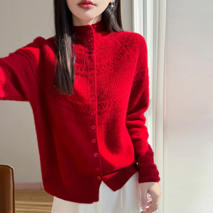 法式温柔风新年红色镂空针织开衫女半高领纽扣羊毛衫百搭减龄毛衣