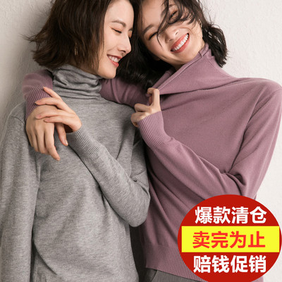 羊毛套头堆堆领纯色毛针织衫