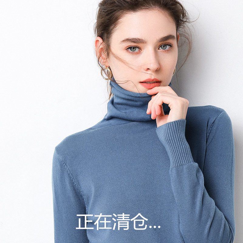 【反季清仓】秋季高领羊绒衫女堆堆领百搭套头毛衣修身打底针织衫