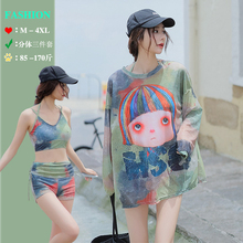 泳衣女款大码胖mm遮肚显瘦罩衫长袖高级感2025新款温泉分体三件套