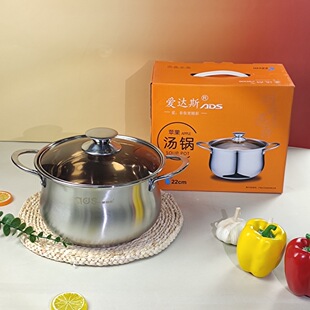 热销爱达斯苹果食品级不锈钢汤锅厨房用烹饪锅具透明可视盖锅具